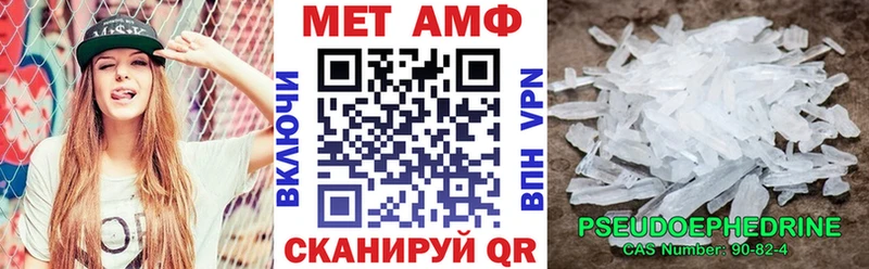 Купить закладки  Колпашево  Амфетамин VHQ 