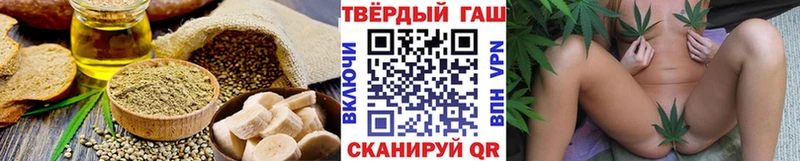 Canna-Cookies конопля  Купить  Колпашево 