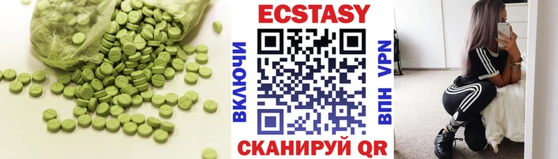 Купить где  Колпашево  Ecstasy TESLA 