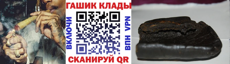 ГАШИШ хэш  Купить  Колпашево 