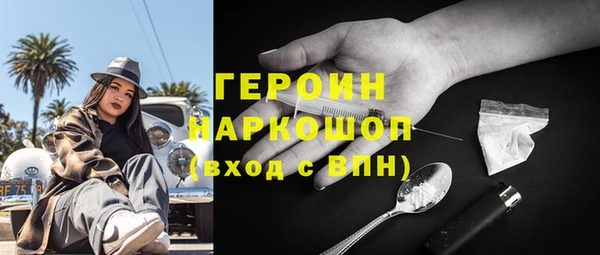альфа пвп VHQ Володарск