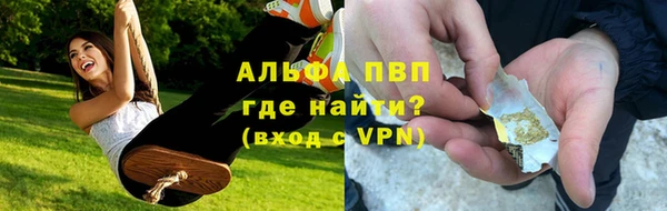 экстази Волосово