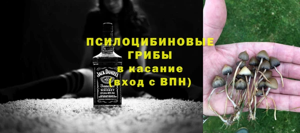 экстази Волосово