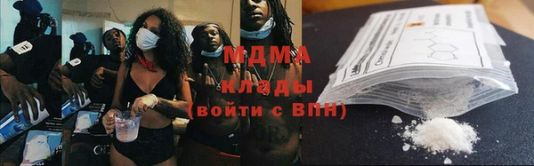 экстази Волосово