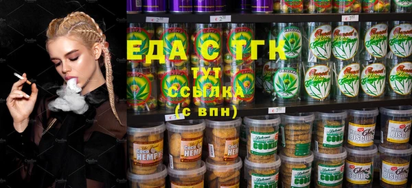 сатива Волоколамск