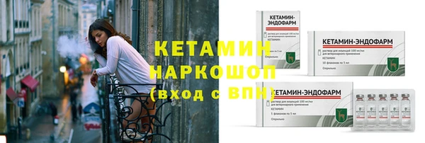 экстази Волосово