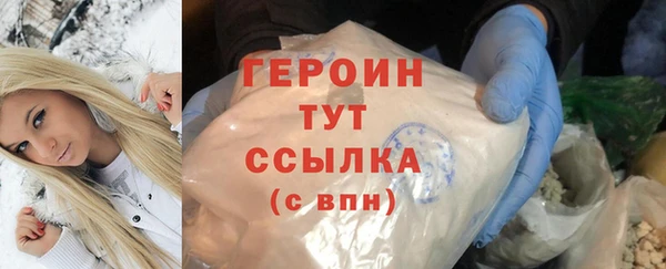 экстази Волосово