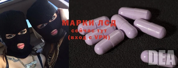 экстази Волосово