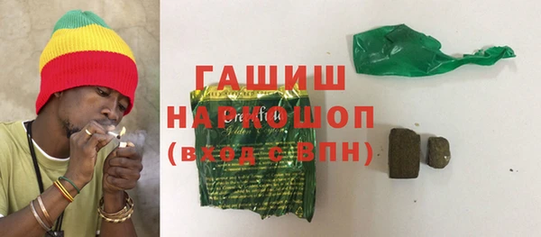 сатива Волоколамск