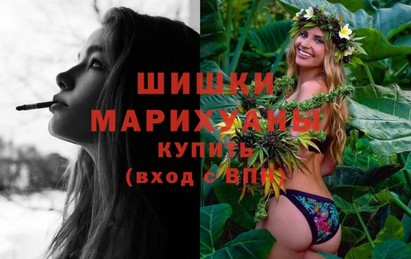 экстази Волосово
