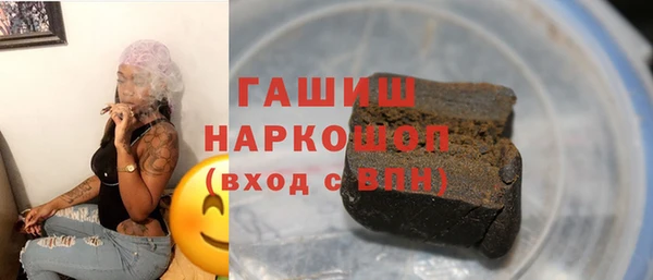альфа пвп VHQ Володарск
