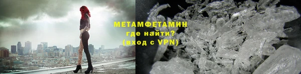 экстази Волосово
