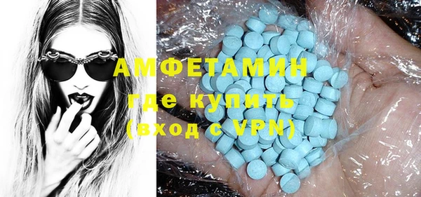 экстази Волосово