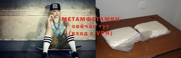 альфа пвп VHQ Володарск