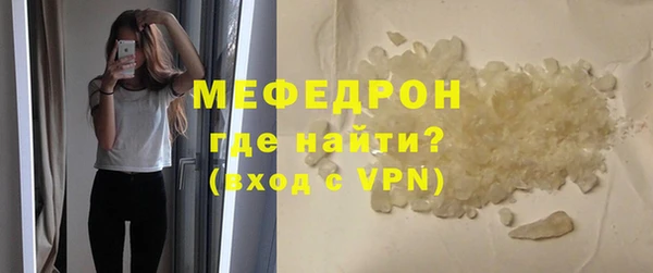 альфа пвп VHQ Володарск