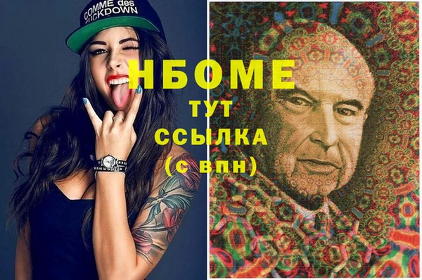 альфа пвп VHQ Володарск