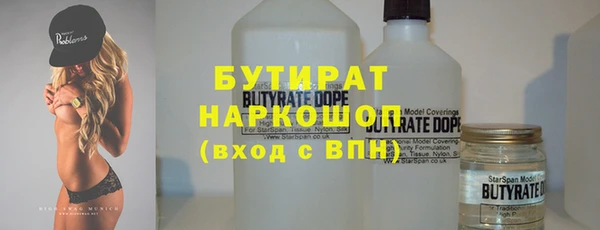 экстази Волосово