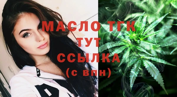 альфа пвп VHQ Володарск