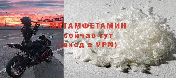альфа пвп VHQ Володарск