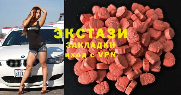 экстази Волосово