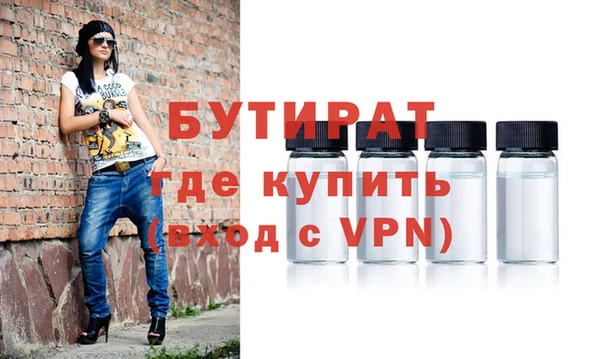 экстази Волосово