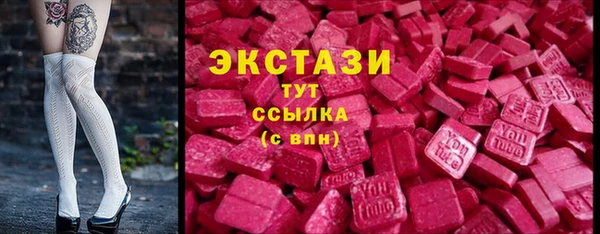 альфа пвп VHQ Володарск