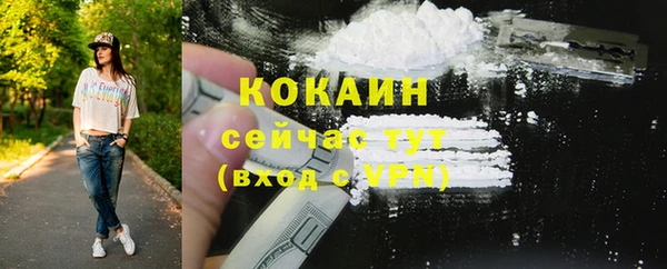 альфа пвп VHQ Володарск