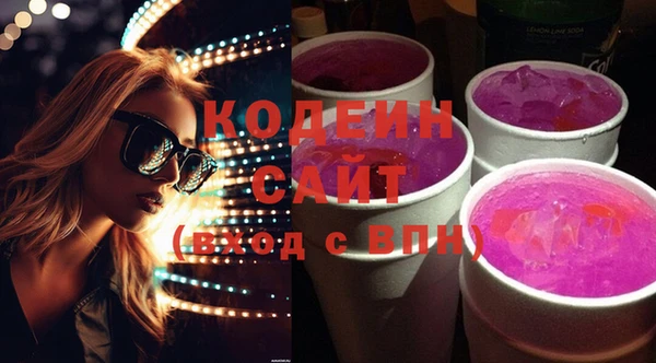 экстази Волосово