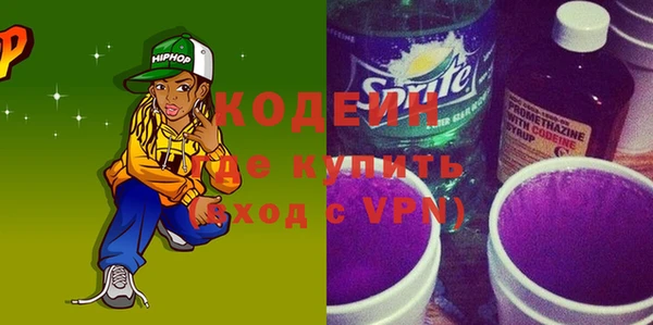 альфа пвп VHQ Володарск