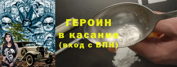 альфа пвп VHQ Володарск
