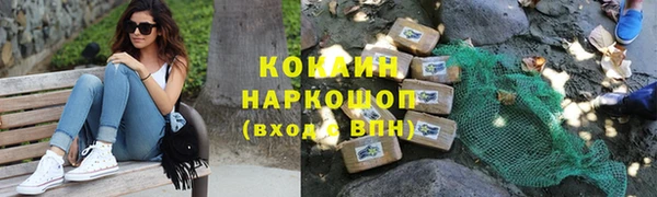 экстази Волосово