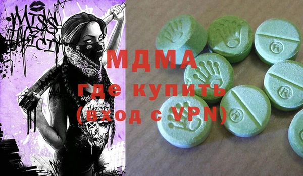 экстази Волосово