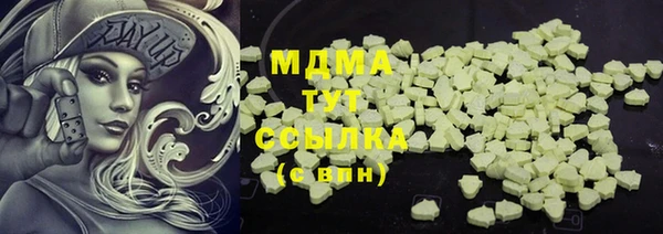 альфа пвп VHQ Володарск