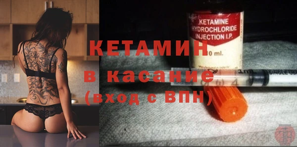 экстази Волосово