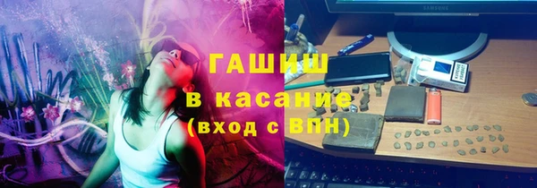 экстази Волосово