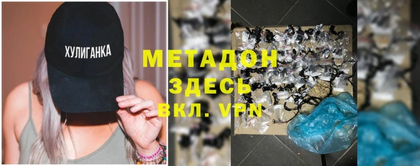 экстази Волосово