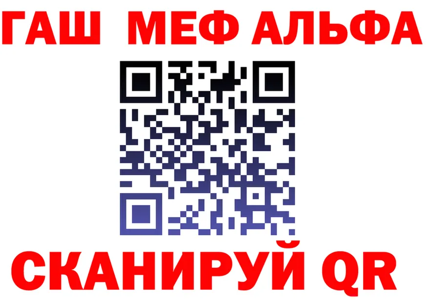 МЕТАДОН VHQ зеркало маркетплейс блэк спрут Колпашево