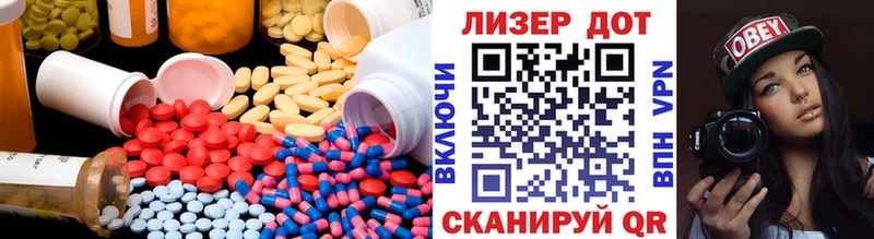 LSD-25 экстази кислота  Купить закладки  Колпашево 
