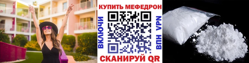 МЕФ 4 MMC  Купить  Колпашево 
