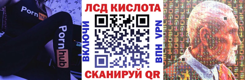Марки N-bome 1,8мг  Купить где  Колпашево 