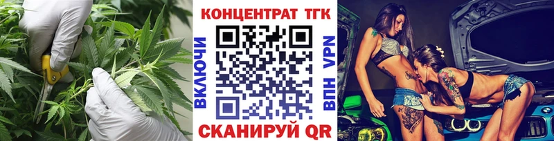 Купить закладки  Колпашево  ТГК вейп 