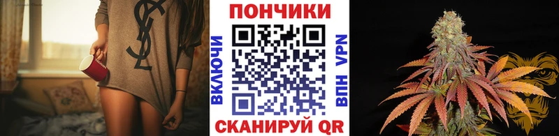 Каннабис тримм  Купить  Колпашево 